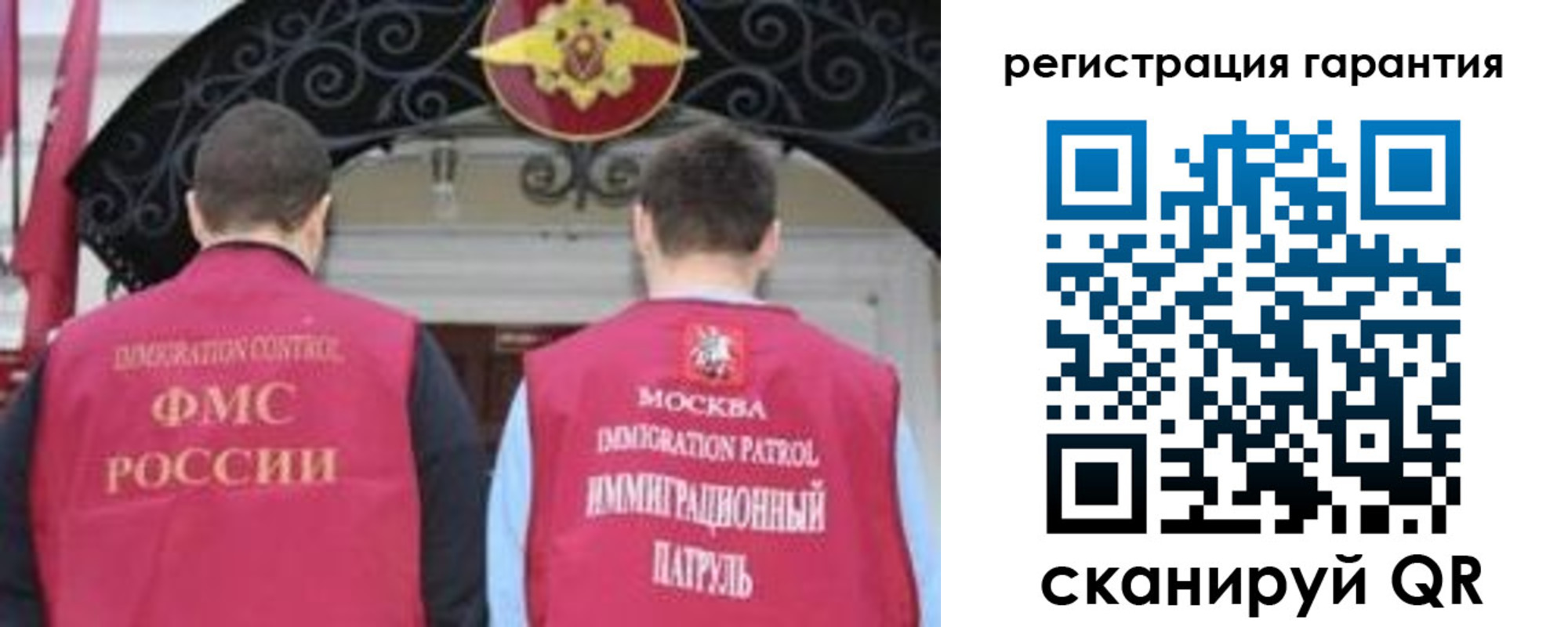 форма 3 в Ленске